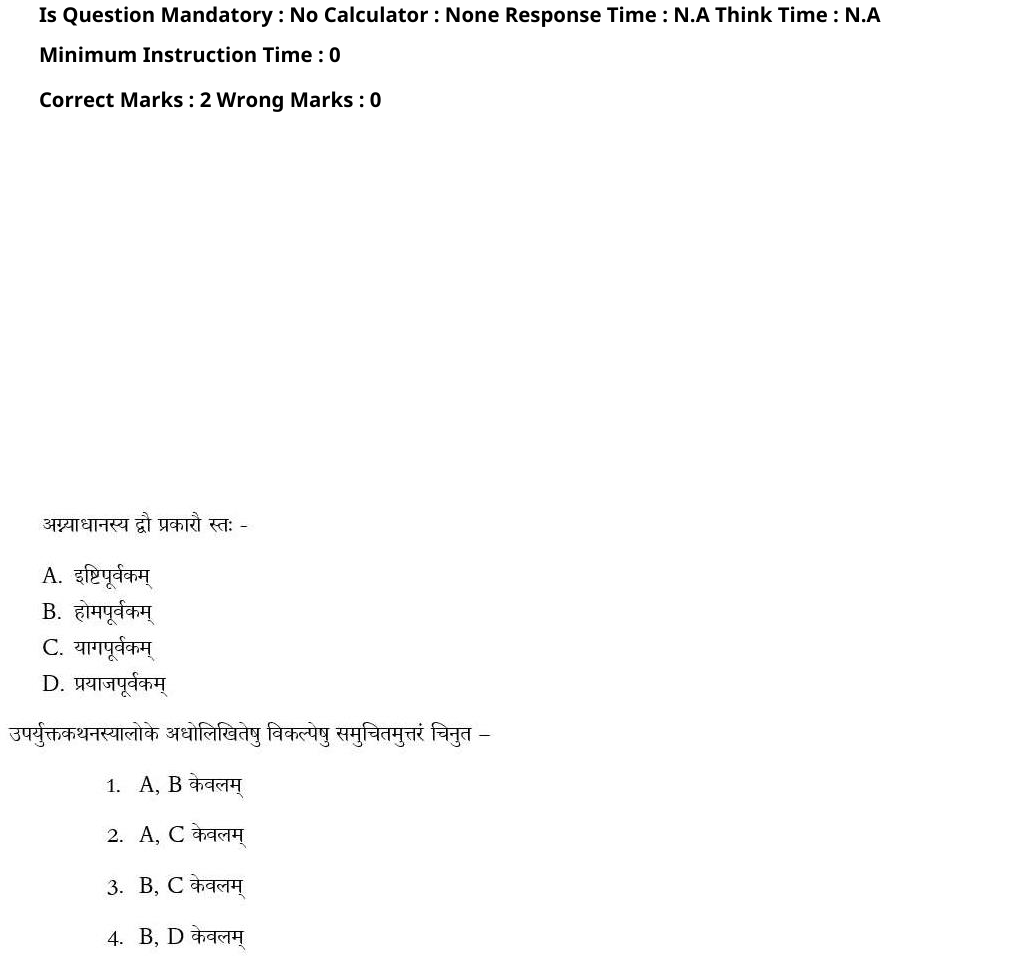 Read the question and choices in the excerpt. Choose A/B/C/D for the first/second/third/fourth option shown.