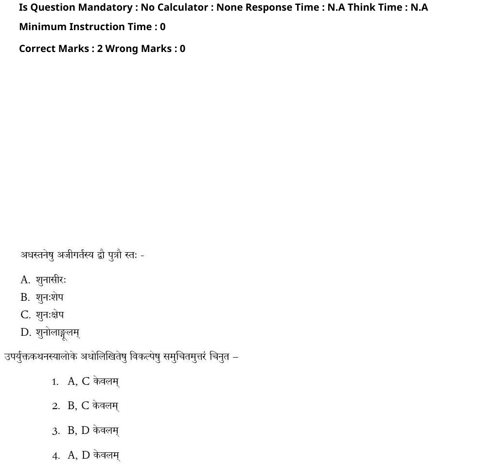 Read the question and choices in the excerpt. Choose A/B/C/D for the first/second/third/fourth option shown.