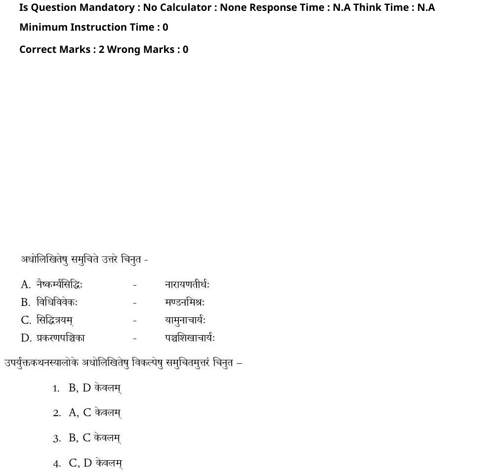 Read the question and choices in the excerpt. Choose A/B/C/D for the first/second/third/fourth option shown.