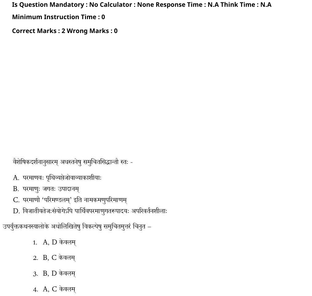 Read the question and choices in the excerpt. Choose A/B/C/D for the first/second/third/fourth option shown.