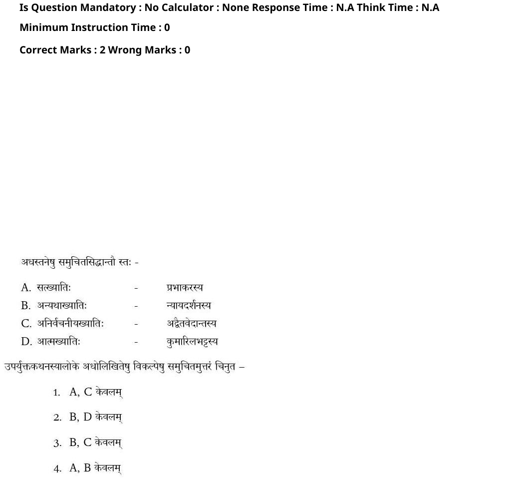 Read the question and choices in the excerpt. Choose A/B/C/D for the first/second/third/fourth option shown.