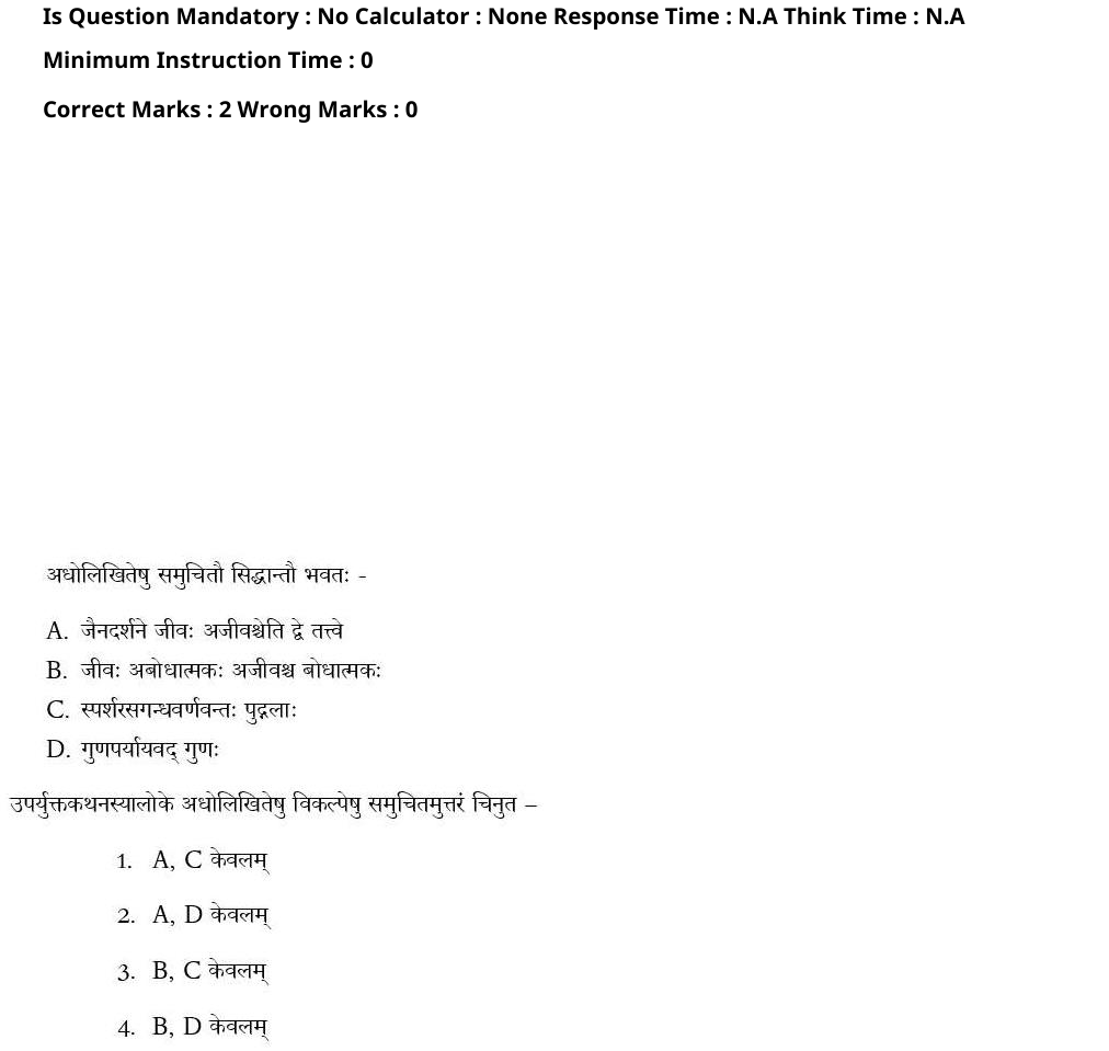 Read the question and choices in the excerpt. Choose A/B/C/D for the first/second/third/fourth option shown.