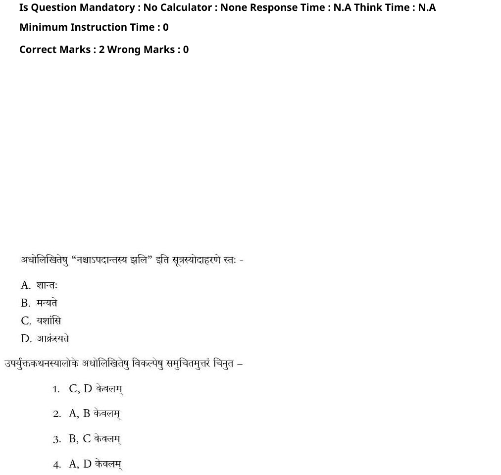 Read the question and choices in the excerpt. Choose A/B/C/D for the first/second/third/fourth option shown.