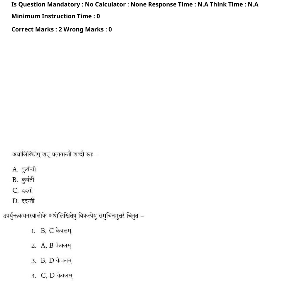Read the question and choices in the excerpt. Choose A/B/C/D for the first/second/third/fourth option shown.