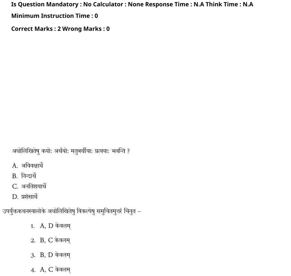 Read the question and choices in the excerpt. Choose A/B/C/D for the first/second/third/fourth option shown.
