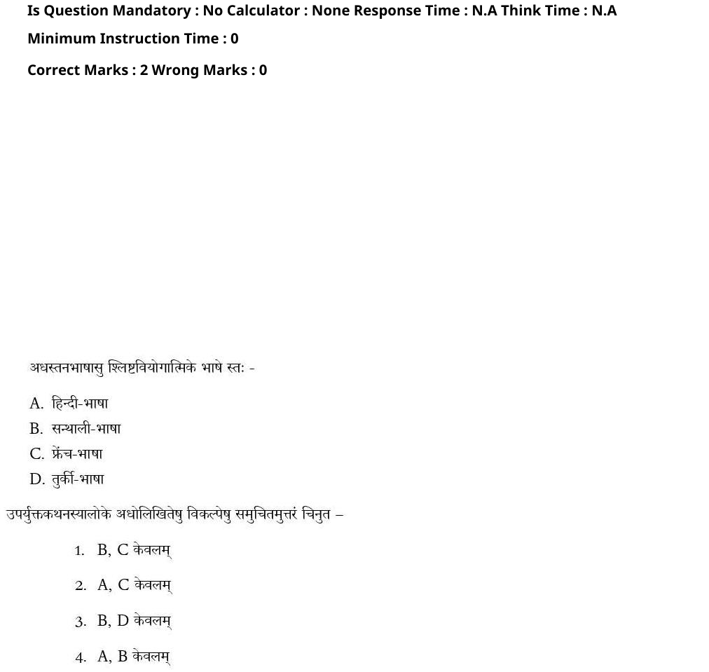 Read the question and choices in the excerpt. Choose A/B/C/D for the first/second/third/fourth option shown.