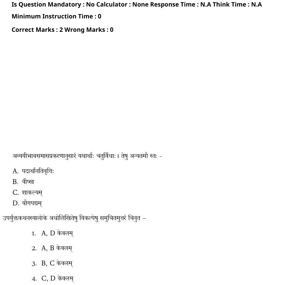Read the question and choices in the excerpt. Choose A/B/C/D for the first/second/third/fourth option shown.