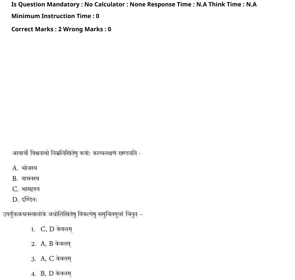 Read the question and choices in the excerpt. Choose A/B/C/D for the first/second/third/fourth option shown.