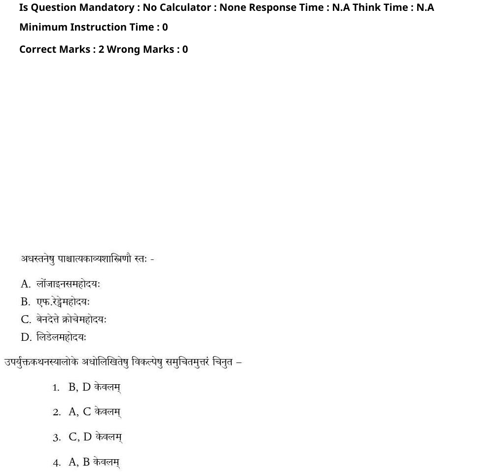 Read the question and choices in the excerpt. Choose A/B/C/D for the first/second/third/fourth option shown.