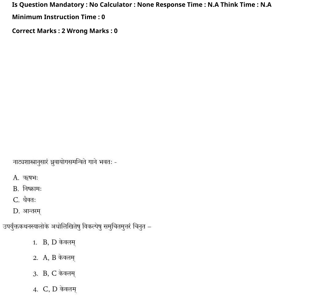 Read the question and choices in the excerpt. Choose A/B/C/D for the first/second/third/fourth option shown.