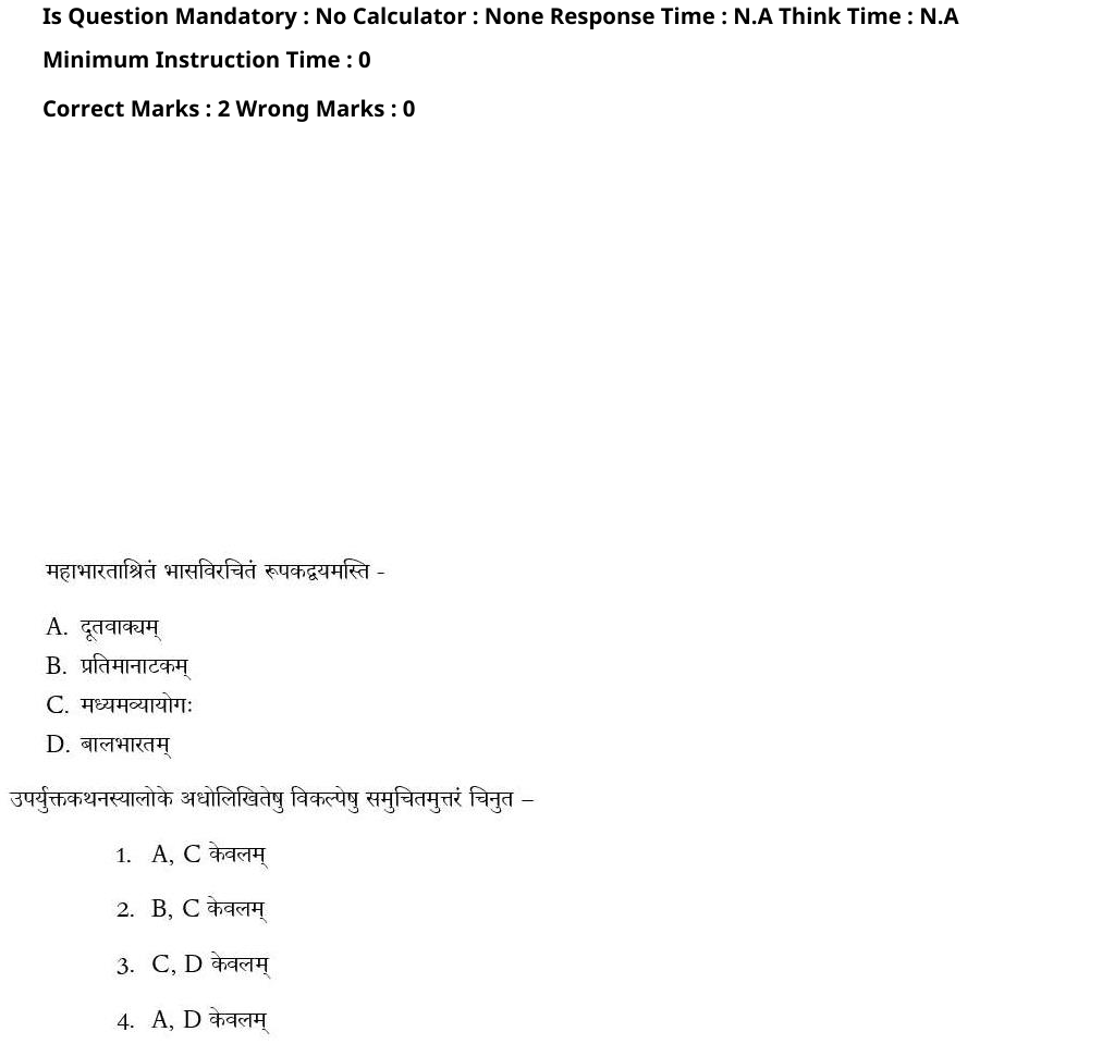 Read the question and choices in the excerpt. Choose A/B/C/D for the first/second/third/fourth option shown.