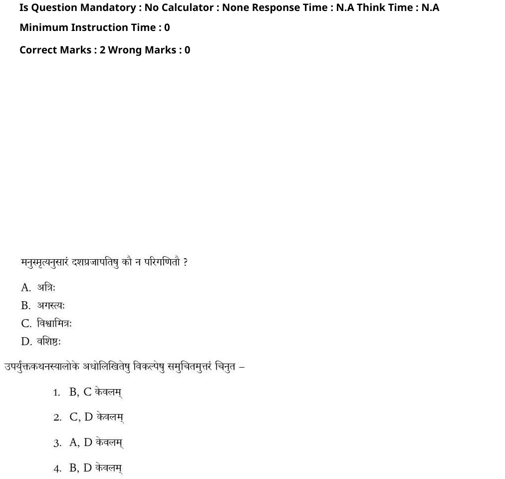 Read the question and choices in the excerpt. Choose A/B/C/D for the first/second/third/fourth option shown.