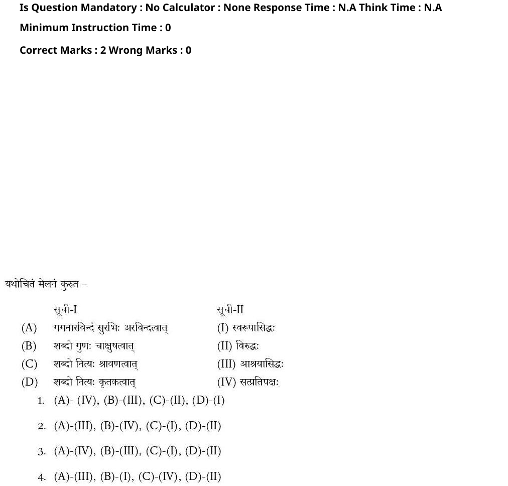 Read the question and choices in the excerpt. Choose A/B/C/D for the first/second/third/fourth option shown.