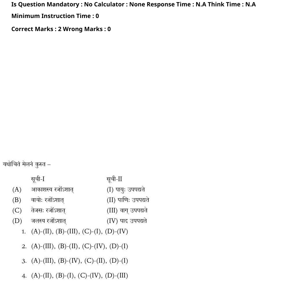 Read the question and choices in the excerpt. Choose A/B/C/D for the first/second/third/fourth option shown.