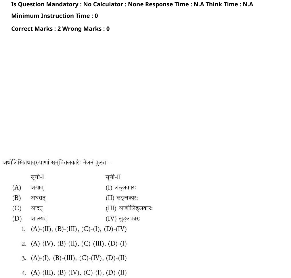 Read the question and choices in the excerpt. Choose A/B/C/D for the first/second/third/fourth option shown.