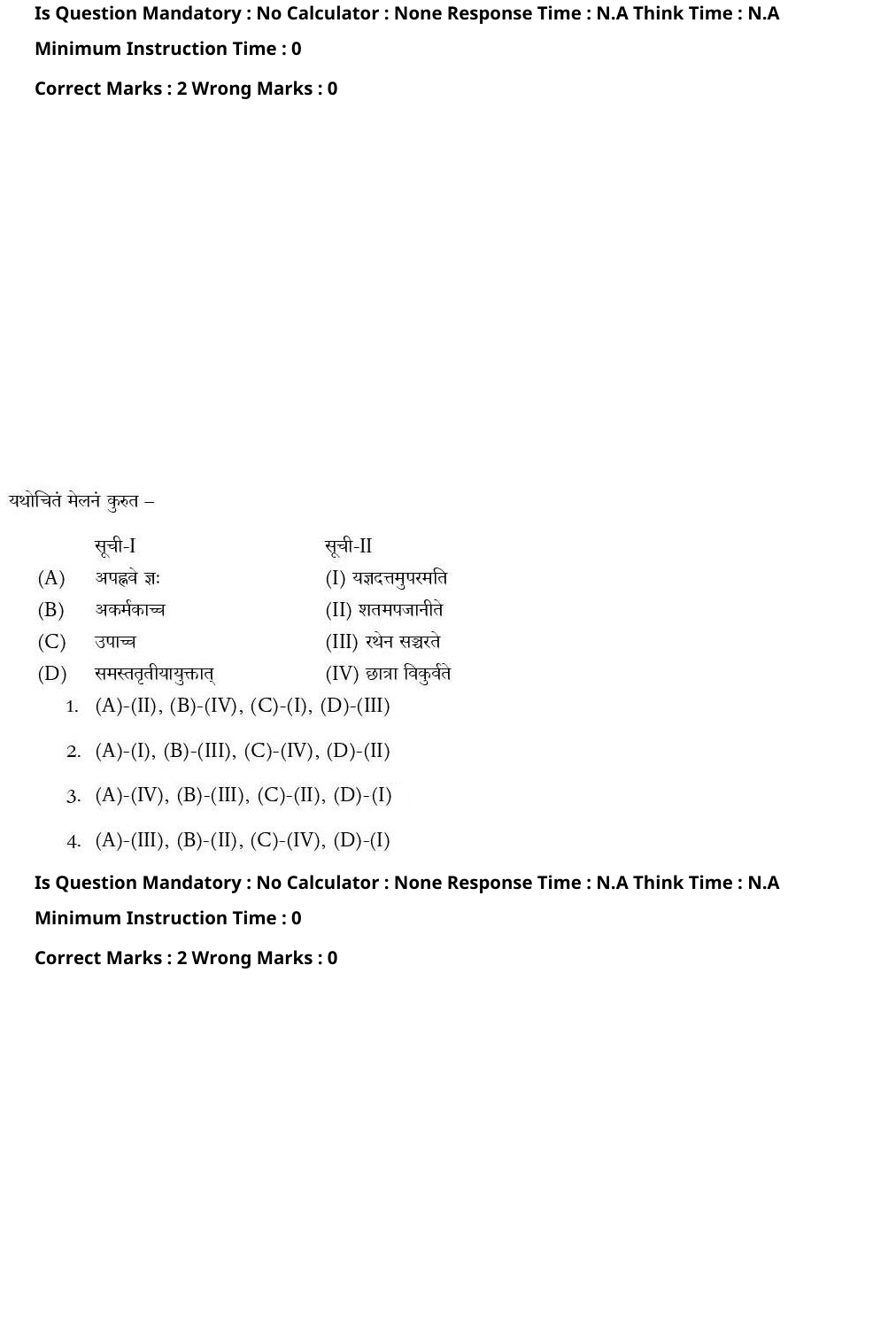 Read the question and choices in the excerpt. Choose A/B/C/D for the first/second/third/fourth option shown.