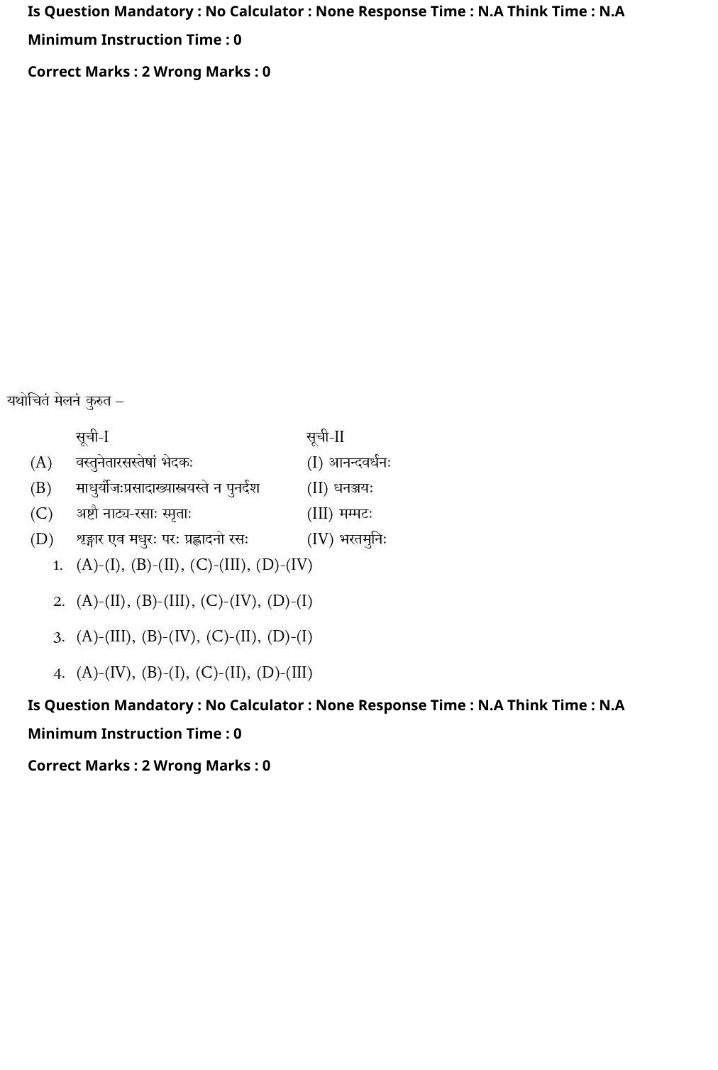 Read the question and choices in the excerpt. Choose A/B/C/D for the first/second/third/fourth option shown.