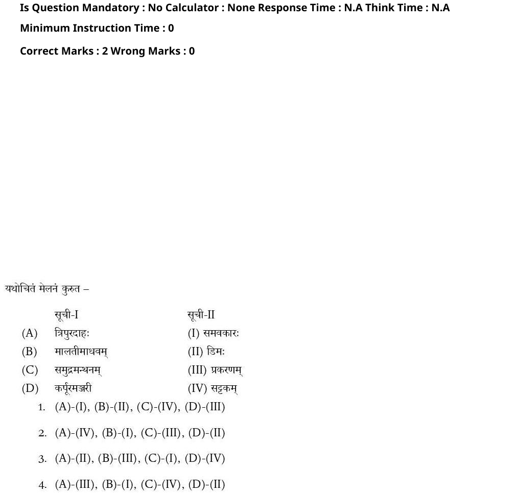 Read the question and choices in the excerpt. Choose A/B/C/D for the first/second/third/fourth option shown.