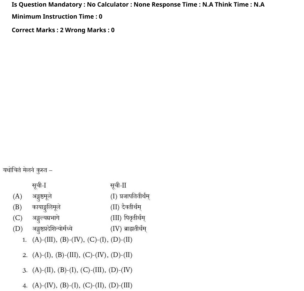 Read the question and choices in the excerpt. Choose A/B/C/D for the first/second/third/fourth option shown.