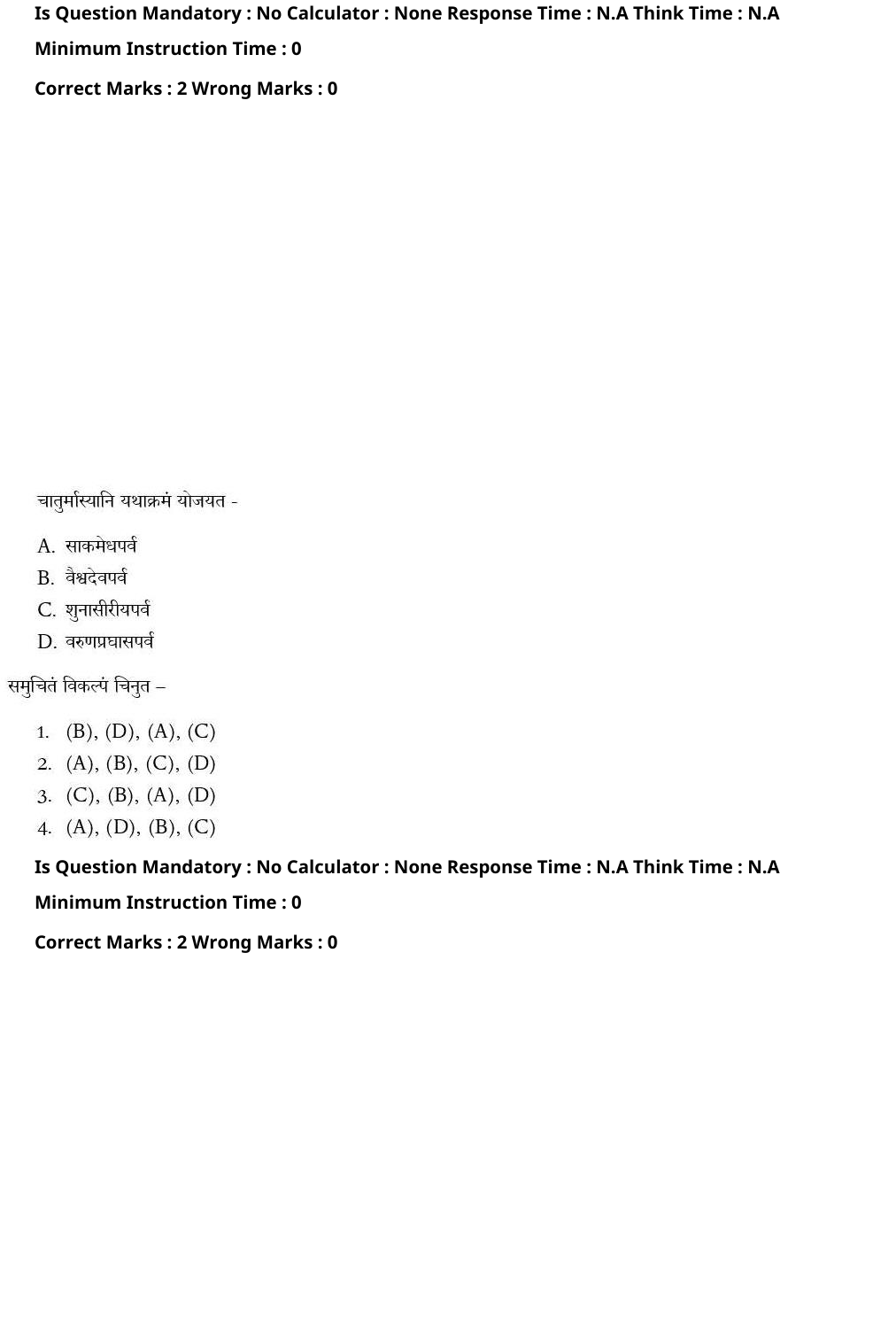 Read the question and choices in the excerpt. Choose A/B/C/D for the first/second/third/fourth option shown.