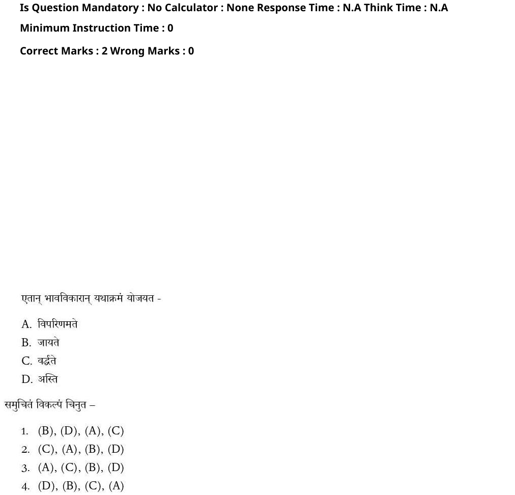 Read the question and choices in the excerpt. Choose A/B/C/D for the first/second/third/fourth option shown.