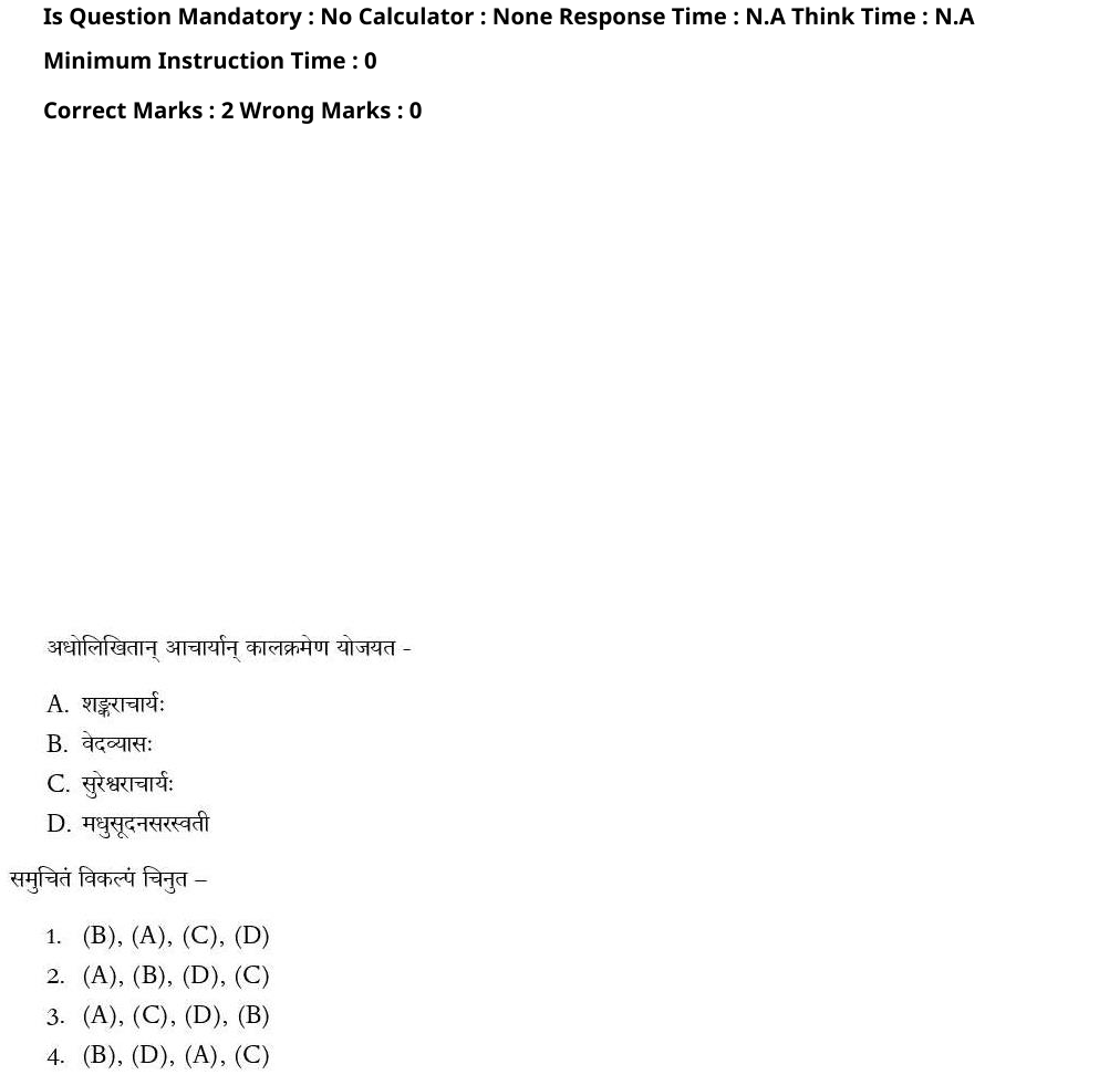 Read the question and choices in the excerpt. Choose A/B/C/D for the first/second/third/fourth option shown.
