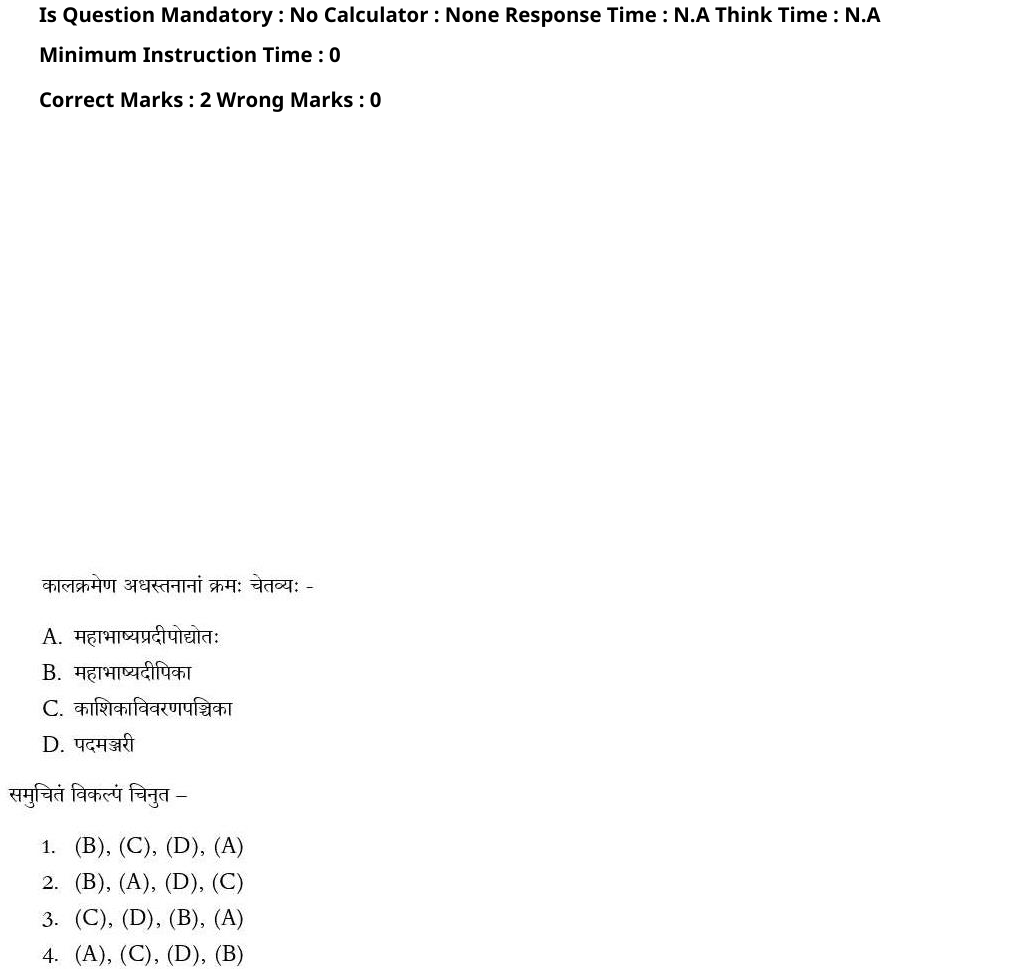 Read the question and choices in the excerpt. Choose A/B/C/D for the first/second/third/fourth option shown.