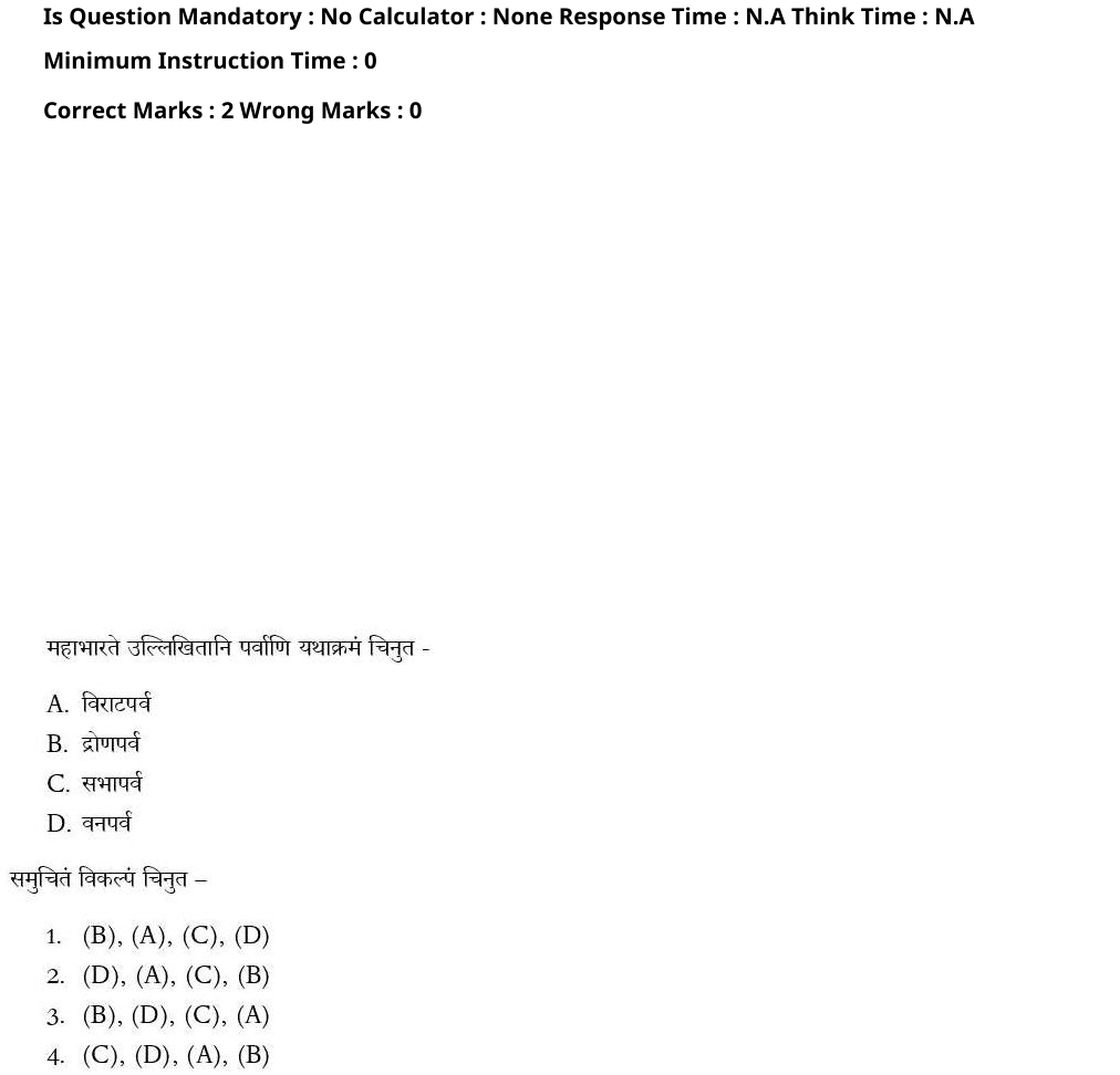 Read the question and choices in the excerpt. Choose A/B/C/D for the first/second/third/fourth option shown.