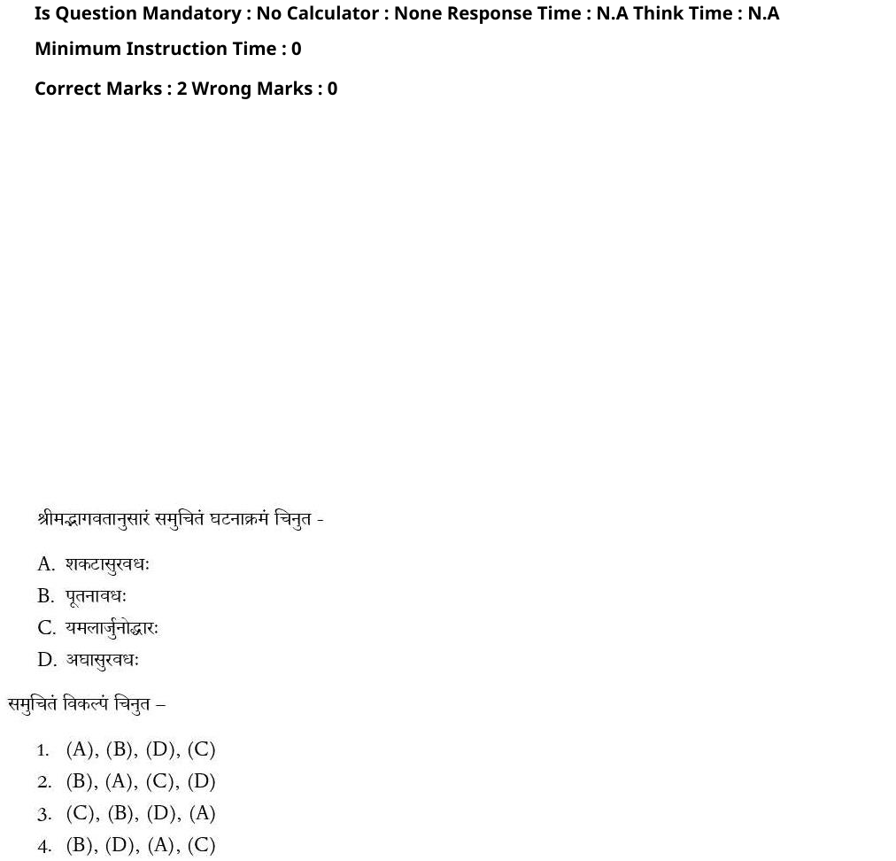 Read the question and choices in the excerpt. Choose A/B/C/D for the first/second/third/fourth option shown.