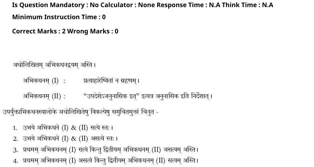 Read the question and choices in the excerpt. Choose A/B/C/D for the first/second/third/fourth option shown.