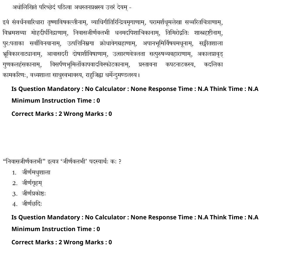 Read the question and choices in the excerpt. Choose A/B/C/D for the first/second/third/fourth option shown.