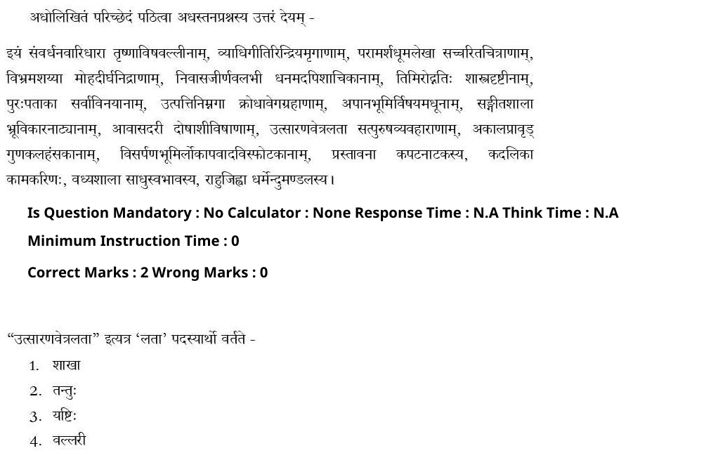 Read the question and choices in the excerpt. Choose A/B/C/D for the first/second/third/fourth option shown.
