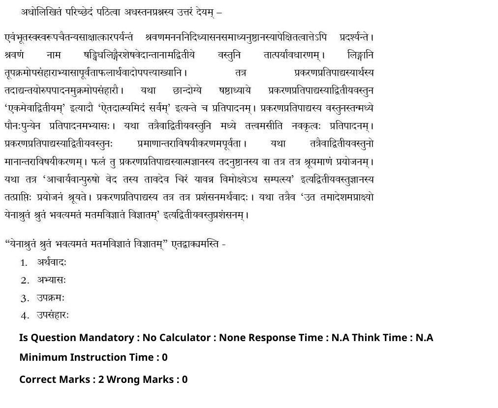 Read the question and choices in the excerpt. Choose A/B/C/D for the first/second/third/fourth option shown.
