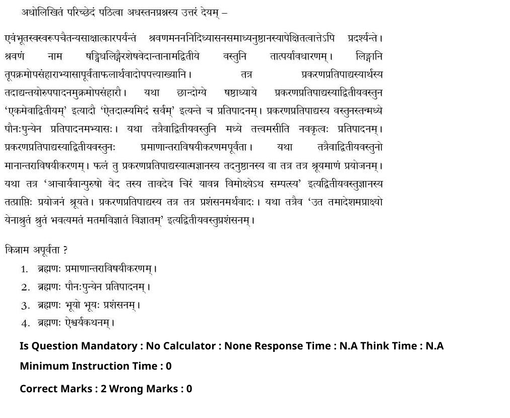 Read the question and choices in the excerpt. Choose A/B/C/D for the first/second/third/fourth option shown.
