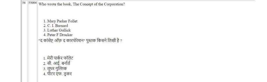 Read the question and choices in the excerpt. Choose A/B/C/D for the first/second/third/fourth option shown.