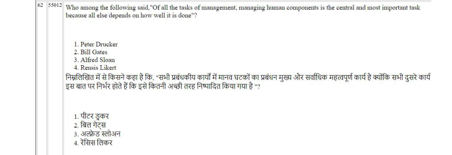 Read the question and choices in the excerpt. Choose A/B/C/D for the first/second/third/fourth option shown.