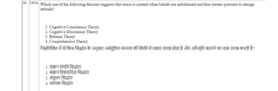 Read the question and choices in the excerpt. Choose A/B/C/D for the first/second/third/fourth option shown.