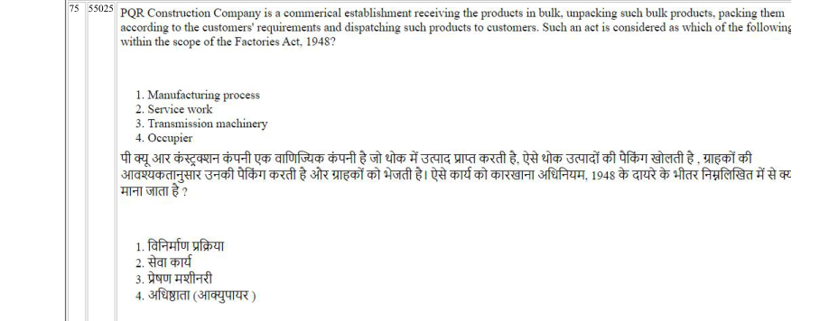 Read the question and choices in the excerpt. Choose A/B/C/D for the first/second/third/fourth option shown.