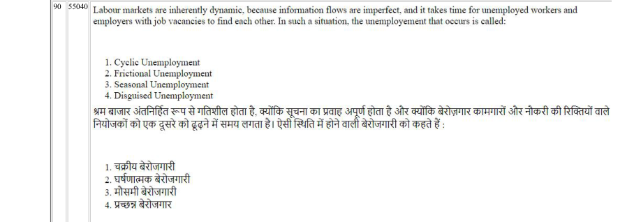 Read the question and choices in the excerpt. Choose A/B/C/D for the first/second/third/fourth option shown.