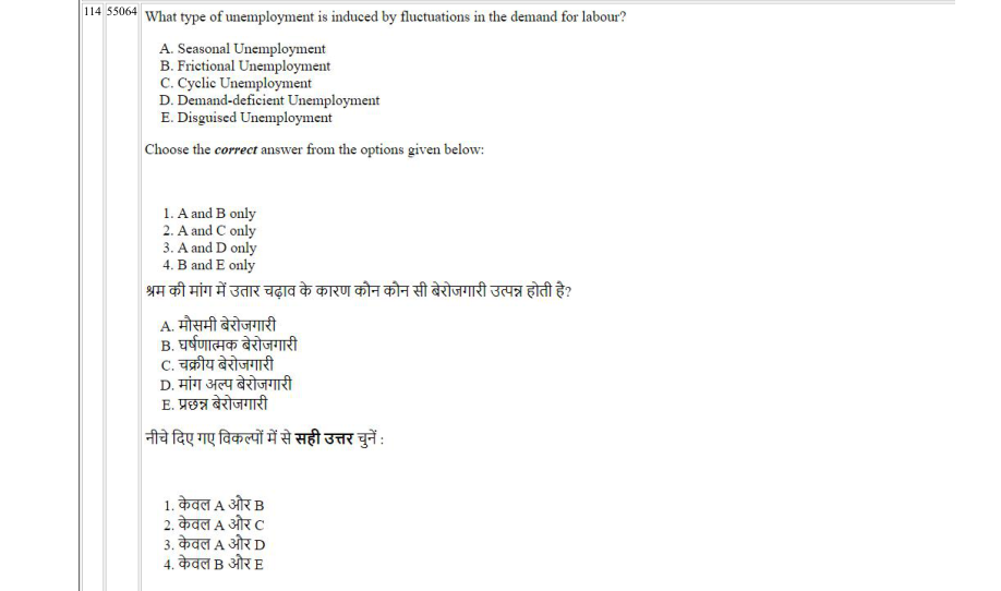 Read the question and choices in the excerpt. Choose A/B/C/D for the first/second/third/fourth option shown.
