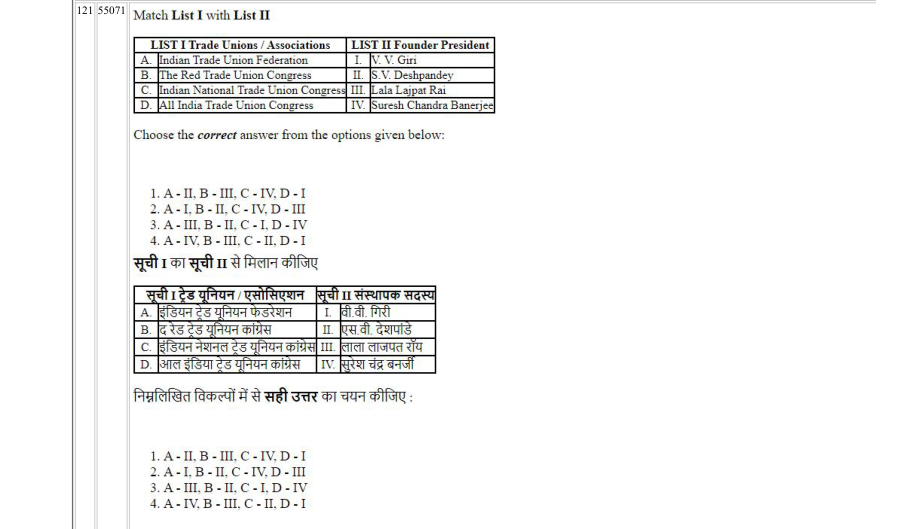 Read the question and choices in the excerpt. Choose A/B/C/D for the first/second/third/fourth option shown.