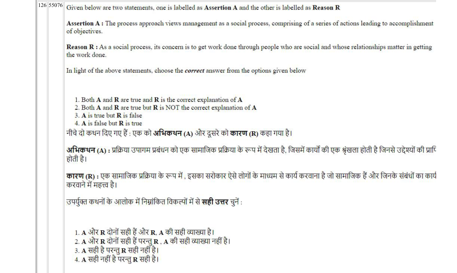 Read the question and choices in the excerpt. Choose A/B/C/D for the first/second/third/fourth option shown.