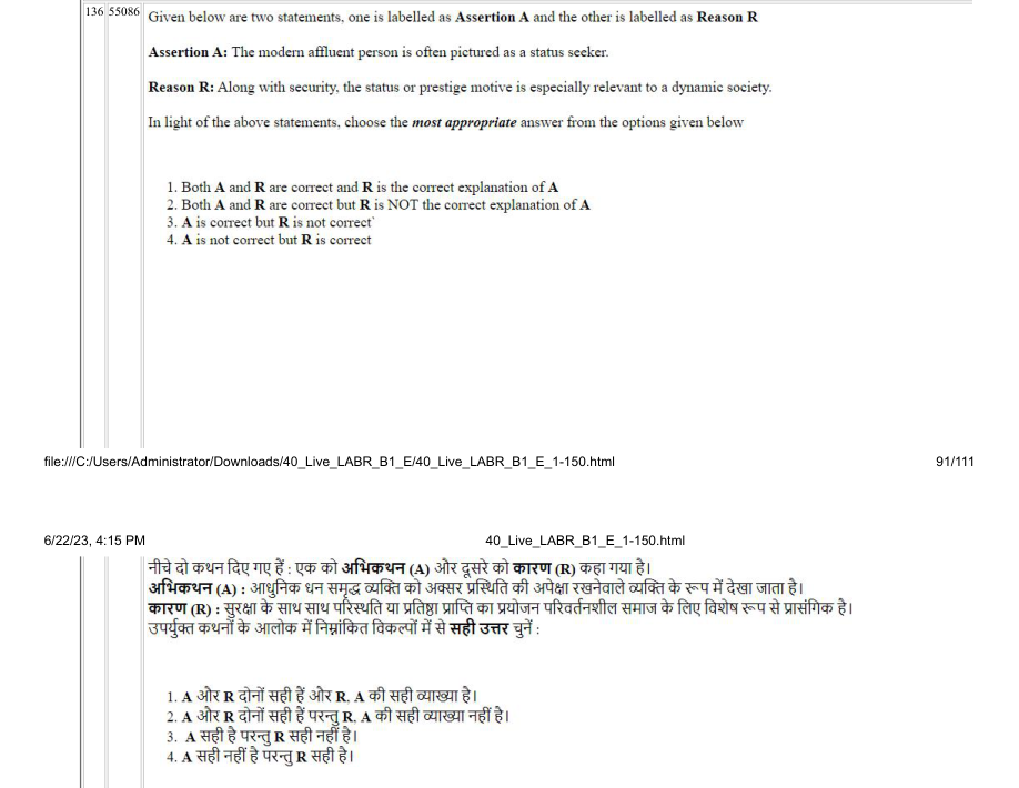 Read the question and choices in the excerpt. Choose A/B/C/D for the first/second/third/fourth option shown.