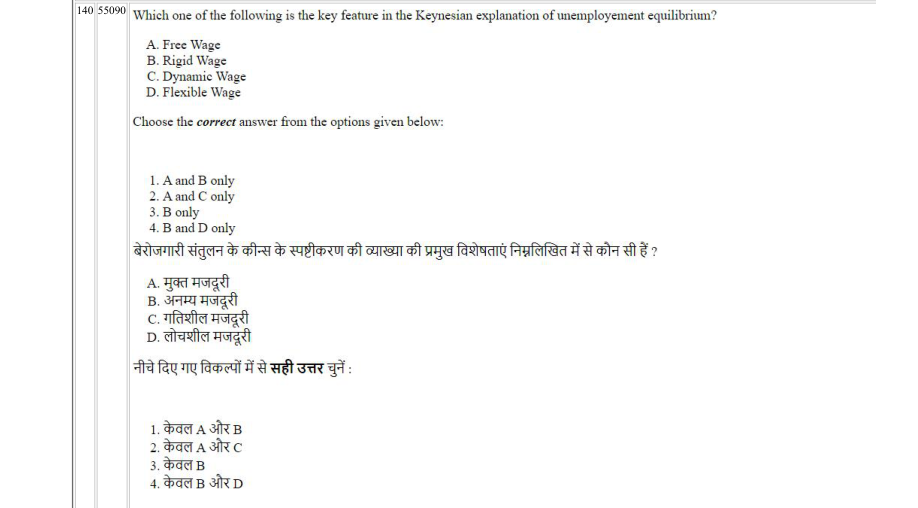 Read the question and choices in the excerpt. Choose A/B/C/D for the first/second/third/fourth option shown.