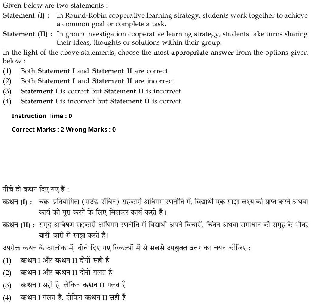 Read the question and choices in the excerpt. Choose A/B/C/D for the first/second/third/fourth option shown.