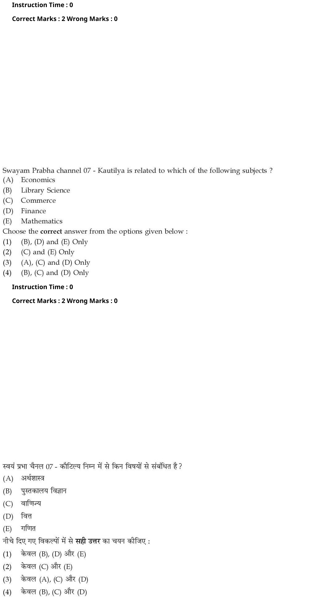 Read the question and choices in the excerpt. Choose A/B/C/D for the first/second/third/fourth option shown.