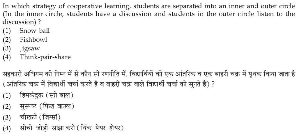 Read the question and choices in the excerpt. Choose A/B/C/D for the first/second/third/fourth option shown.