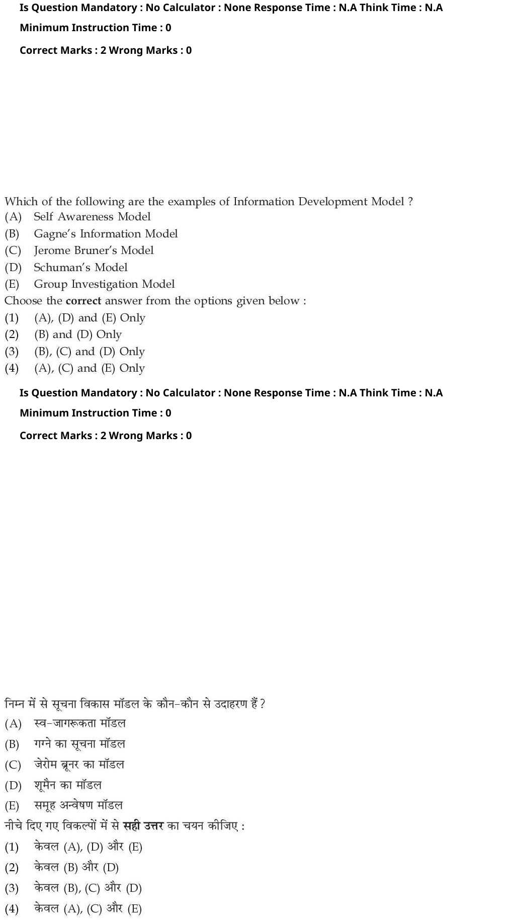 Read the question and choices in the excerpt. Choose A/B/C/D for the first/second/third/fourth option shown.