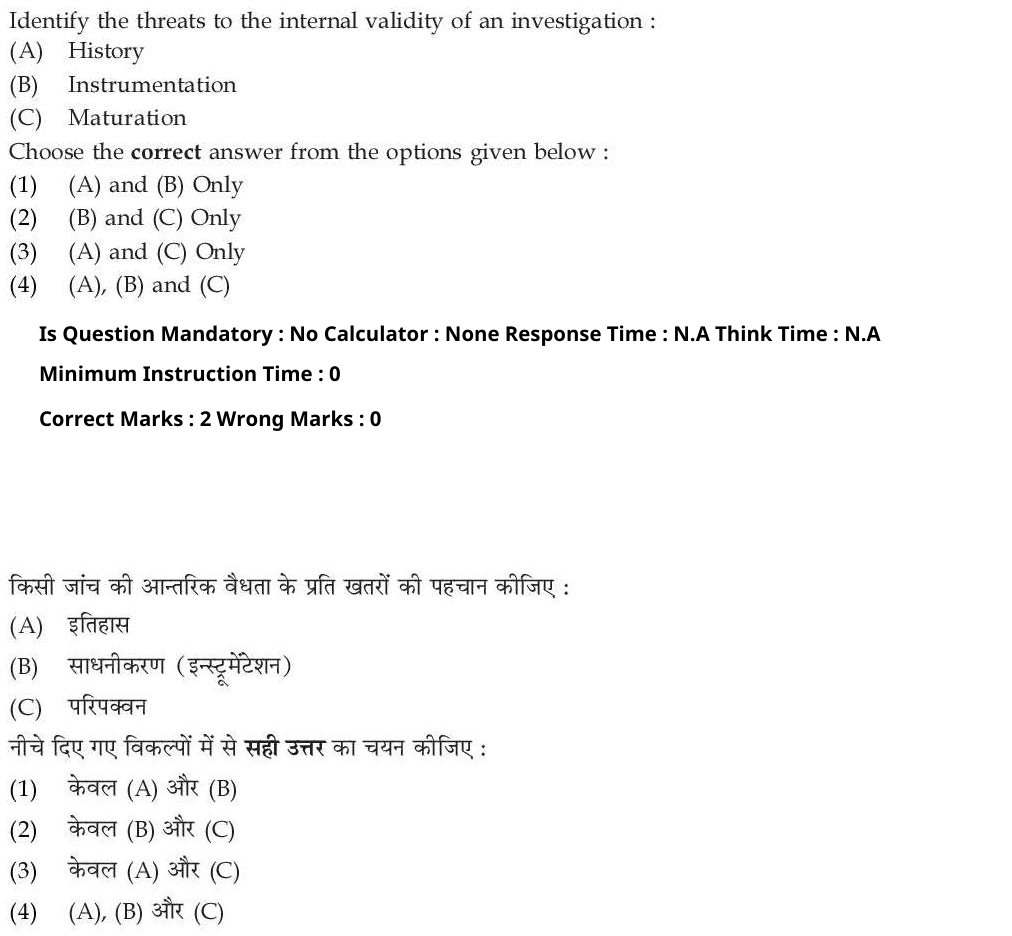 Read the question and choices in the excerpt. Choose A/B/C/D for the first/second/third/fourth option shown.