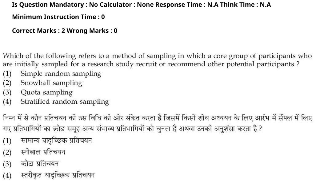 Read the question and choices in the excerpt. Choose A/B/C/D for the first/second/third/fourth option shown.